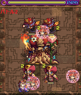 火時2　バトル2戦