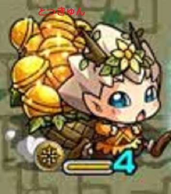モンスト　とっきゅん