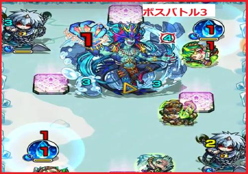 ボスバトル3