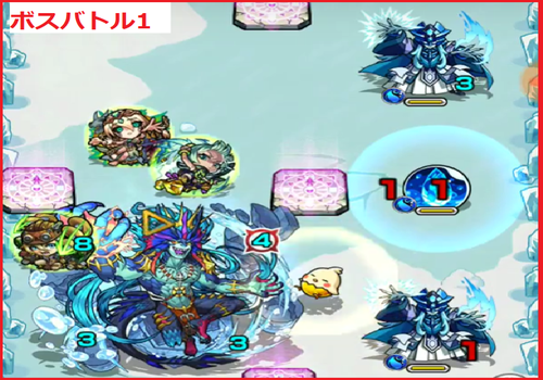 ボスバトル1