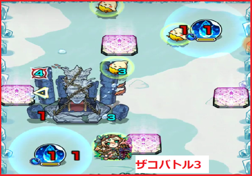 ザコバトル3