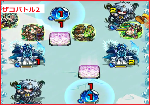 ザコバトル2