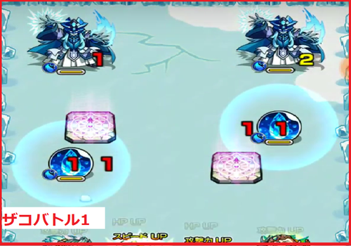ザコバトル1