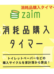 Medium