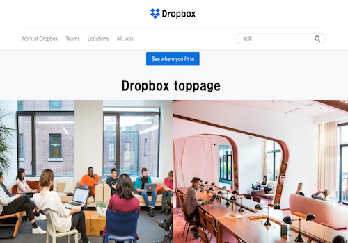 「Dropbox Transfer」とは