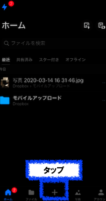 作成アイコン