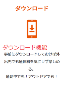 Medium