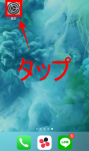 Medium