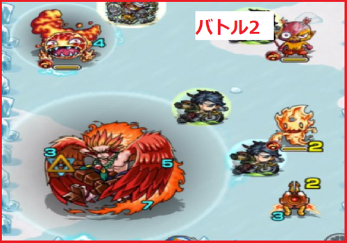 バトル2戦目の攻撃パターン