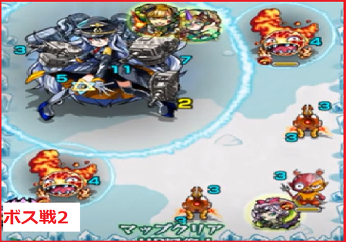 ボスバトル2戦目の攻略ポイント