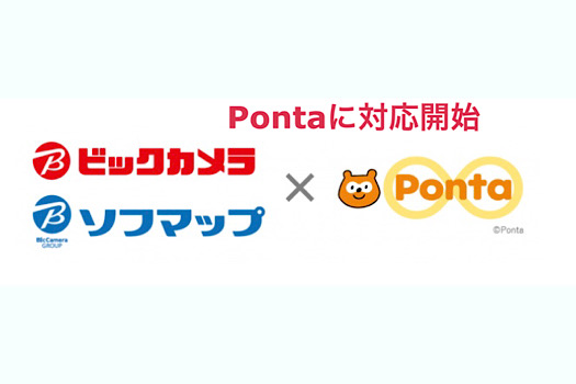 Pontaに対応開始