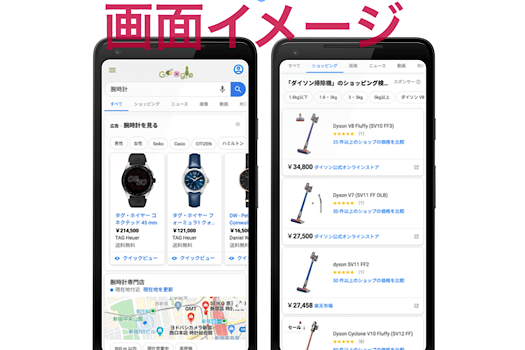 画面イメージ