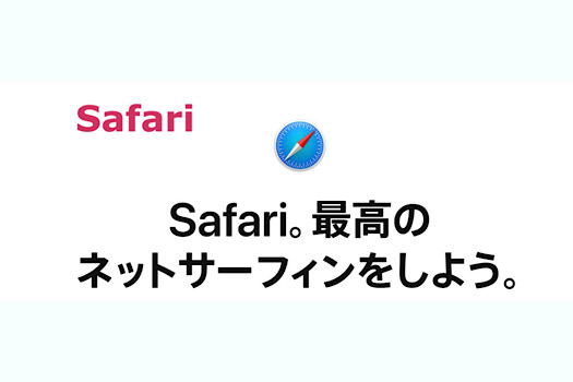 Safari