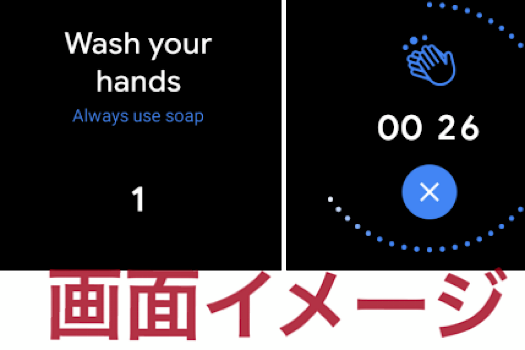 利用画面イメージ