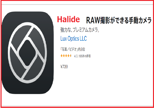 Halide