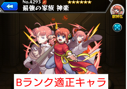 神楽の画像