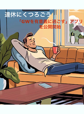 新機能追加