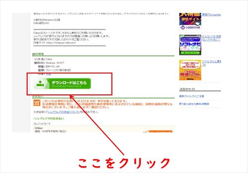 ベクター