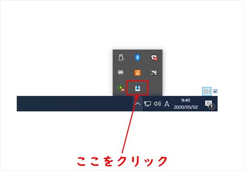 タスクバー