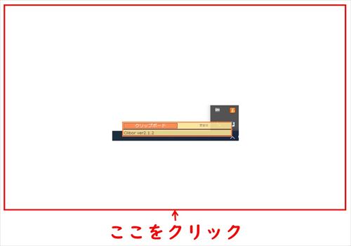 起動成功