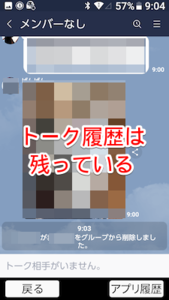 Medium