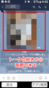 Medium