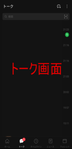 Medium