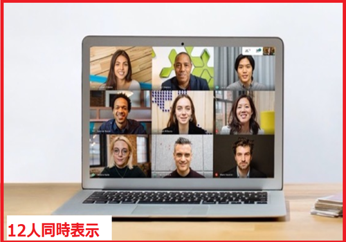 12人同時表示