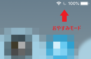 Medium