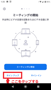 Medium