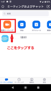 Medium