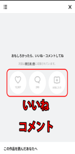 Medium