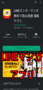 Medium