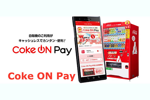 Coke ON Pay
