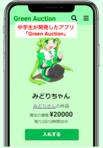 Medium