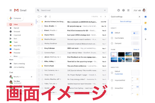 画面イメージ