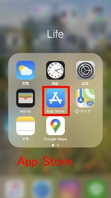 App Storeを開く