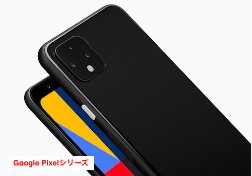 Google Pixel