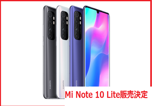 Mi Note 10 Lite