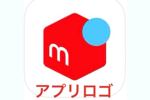 メルカリアプリロゴ