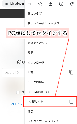 Pc