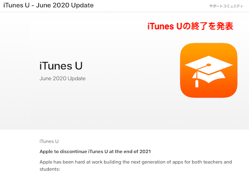 iTunes U