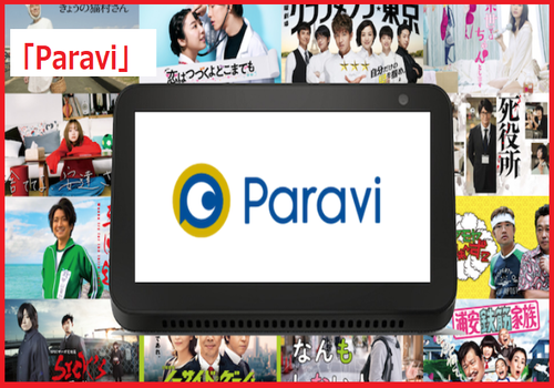「Paravi」