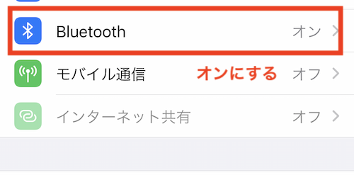 Bluetooth