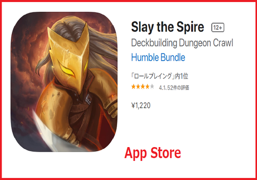 App Store
