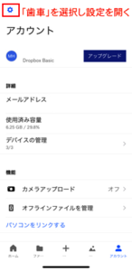 Medium