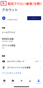 Medium