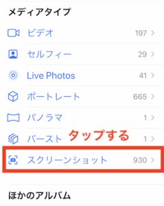 Medium