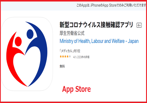 App Store