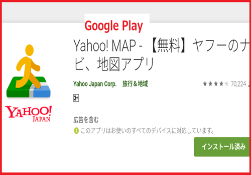 Google Play